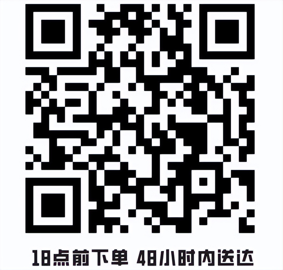 生鲜果蔬、米面油、日用百货、母婴用品线上推荐企业名单（动态更新⑯）