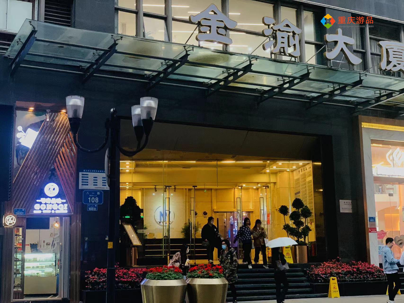 重庆特产推荐可以带的直接吃的,重庆特产买哪些好吃不翻车