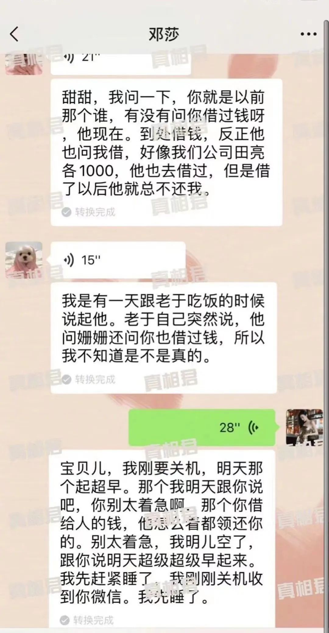 张继科原来你是这样的,张继科拿过奥运单打冠军吗