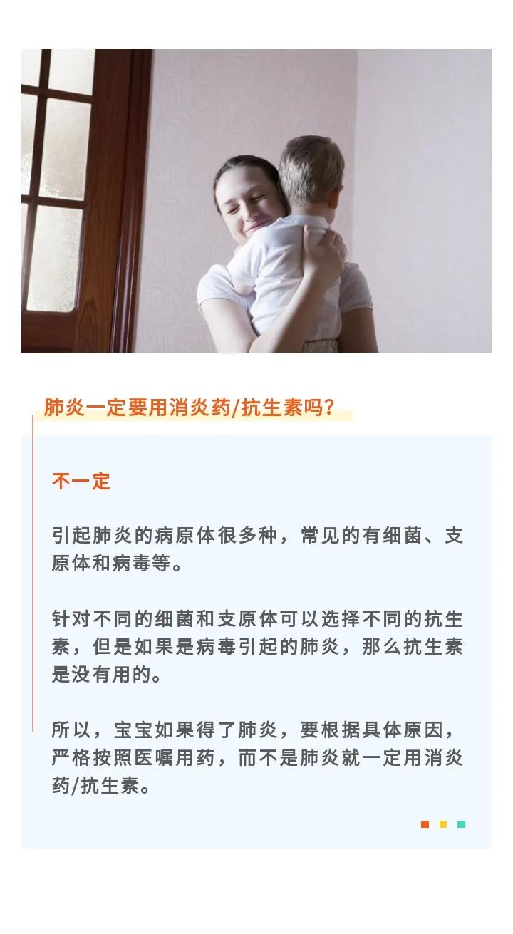 儿童肺炎出院后怎么护理,4-6岁儿童肺炎护理