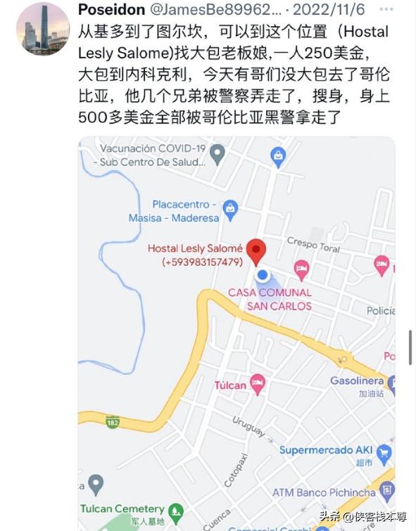 洋奴花7万偷渡润美，才2个月就死活要回国