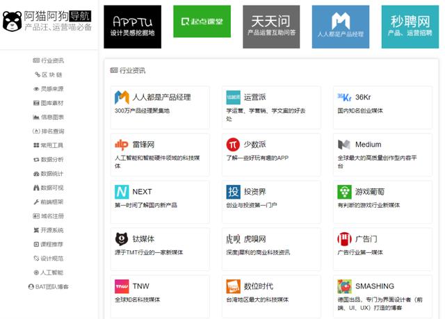 有什么好资源的网站推荐一下,几个靠谱的资源网站