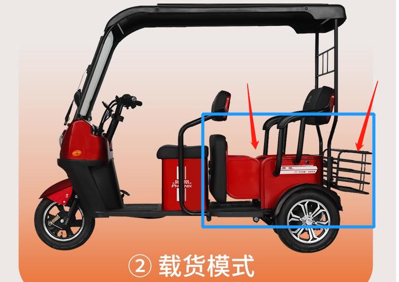 雅迪金彭三轮车,金彭雅迪休闲三轮车哪个好