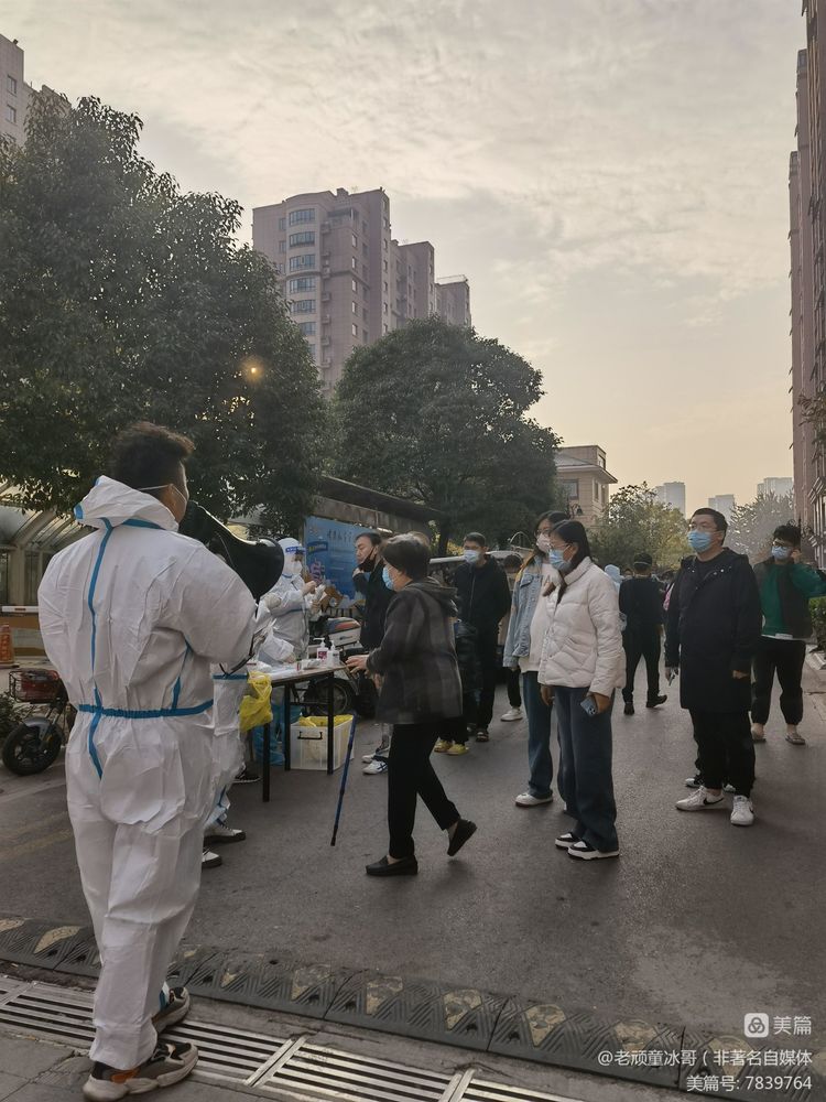 最美“逆行者”枣庄中安鸣翠苑抗疫志愿团