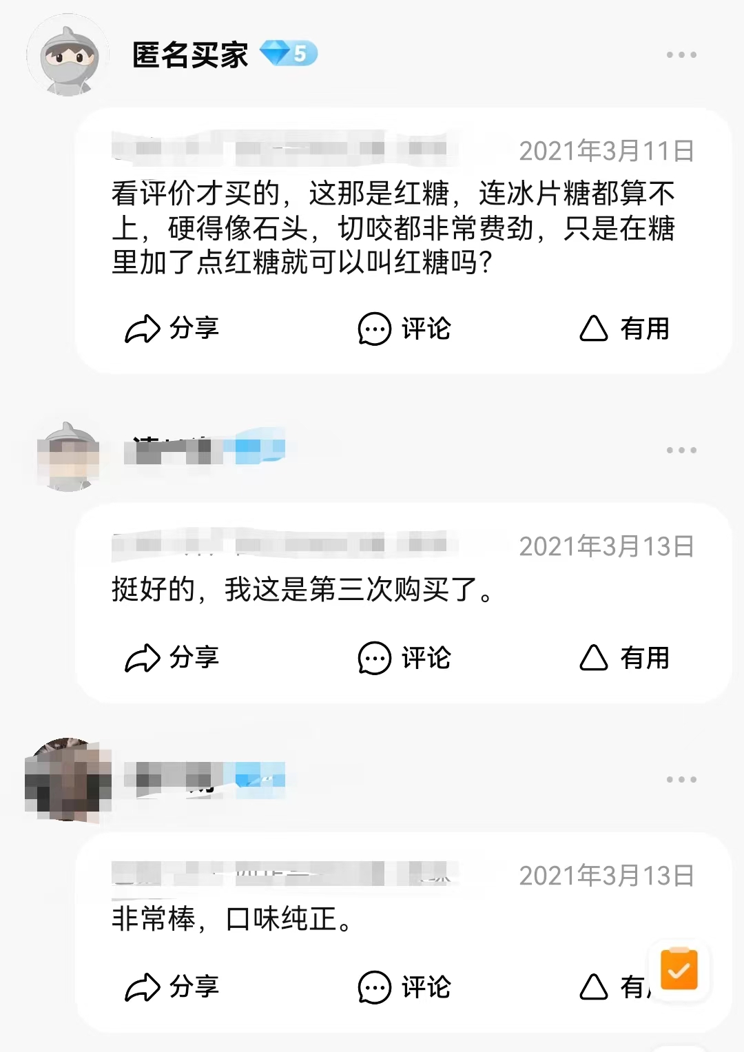 12315投诉商家会怕吗,第一次12315投诉