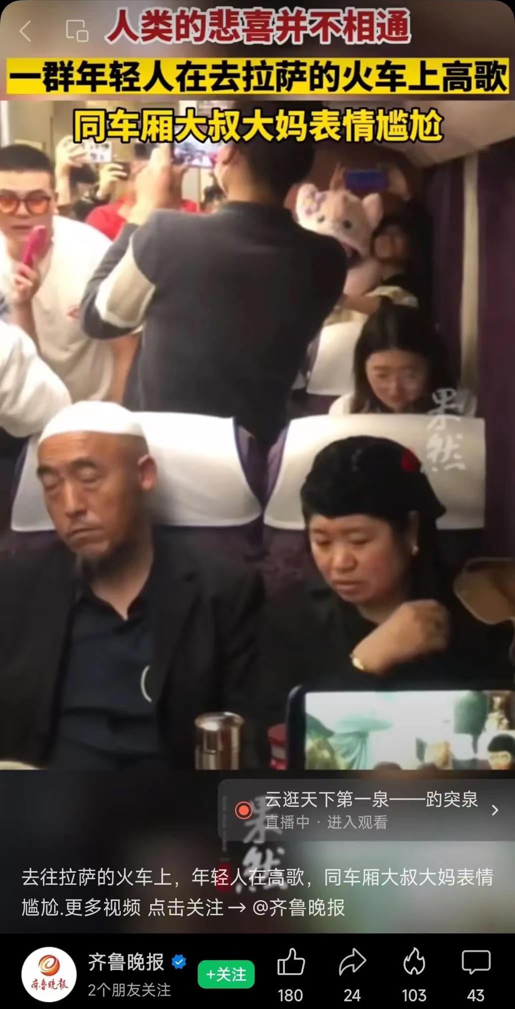 硬座直达拉萨需要准备什么,火车48小时硬座直达拉萨