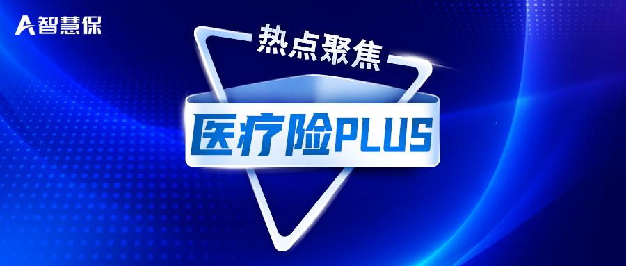 尊享e生百万医疗险可靠吗,众安尊享e生2022版医疗险完善资料