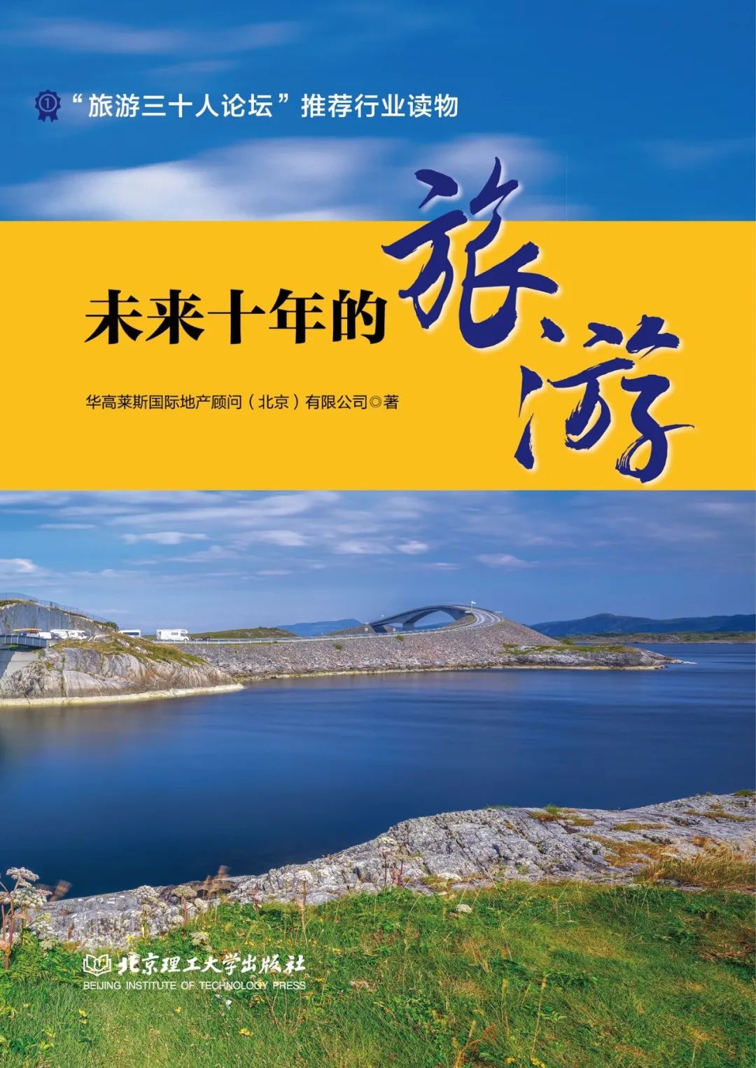 人口生育少带来的商机,生育产业