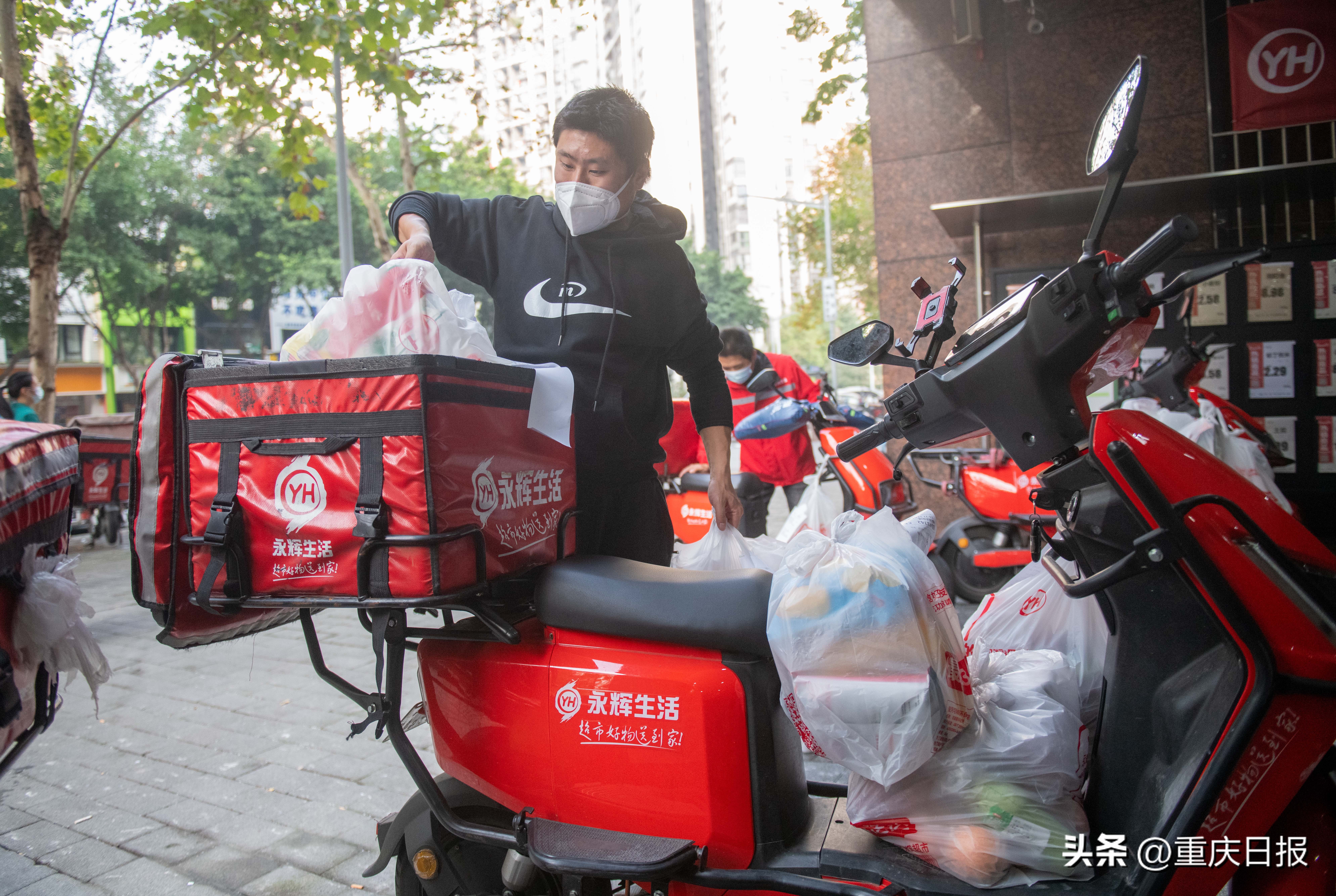 保障民生最后一公里,保障生活物资供应