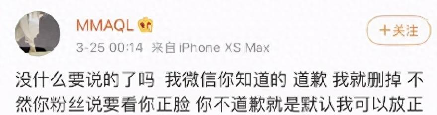 “嫂子”露脸？为报复前任与十几位偶像发生关系，疑似为男人堕胎