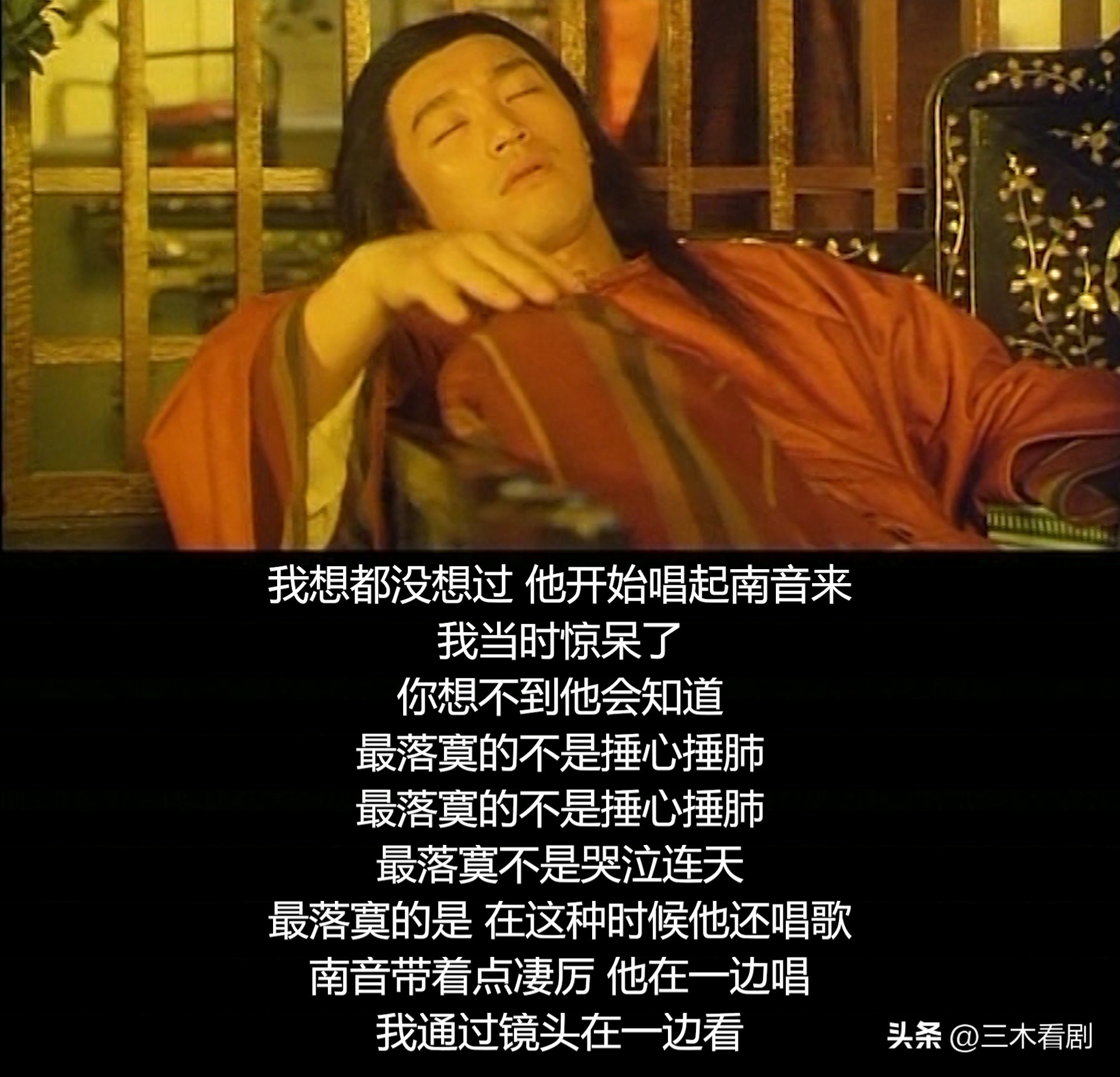 武状元苏乞儿星爷跟皇上说的话,武状元苏乞儿功夫解说