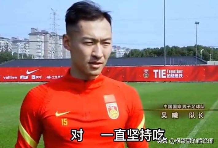 男足新年,中国男足大年初一带来惊喜