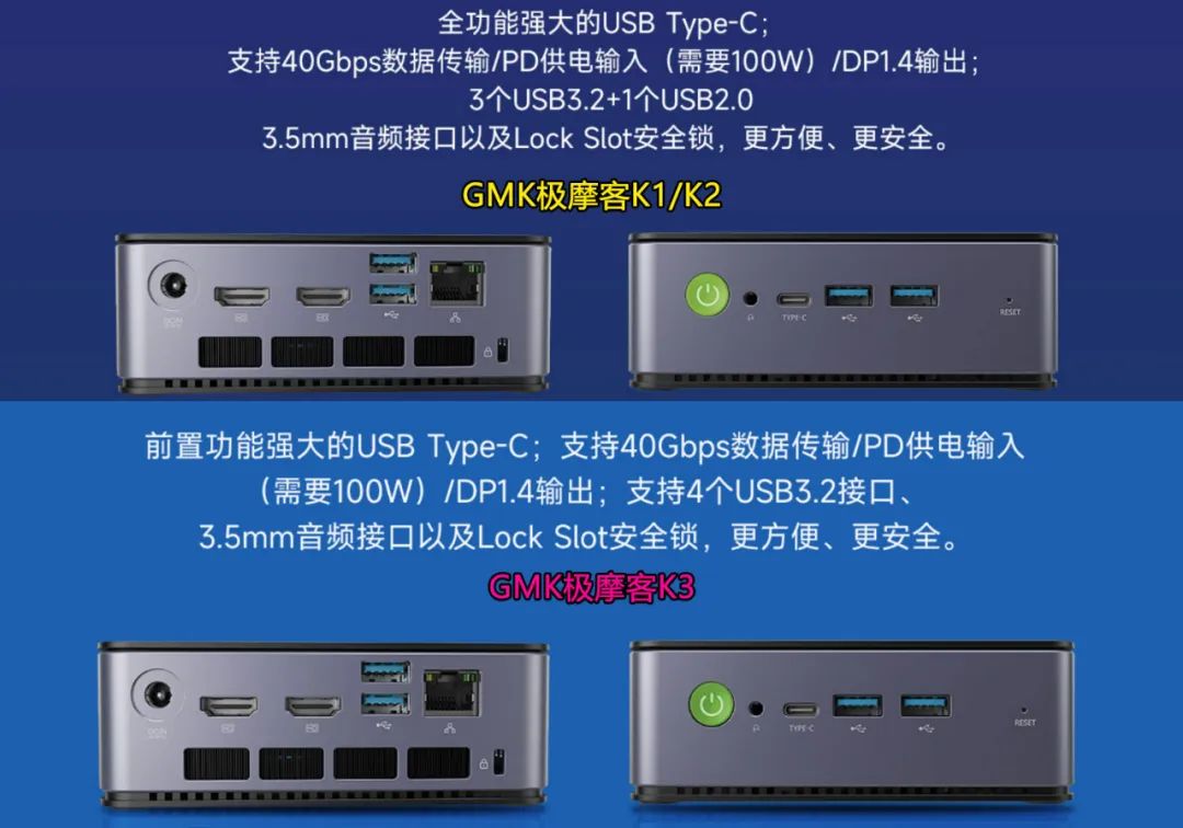 免工具快拆武装酷睿i7！GMK极摩客K3迷你电脑是否值得买？