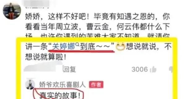 乡爱13关婷娜,乡爱关婷娜抖音