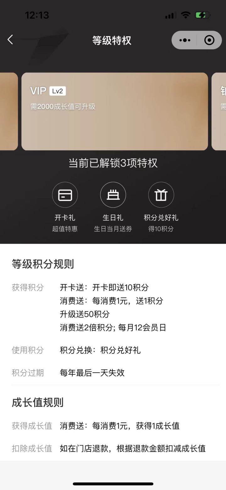 咖啡店小程序合作,咖啡店点单小程序推荐