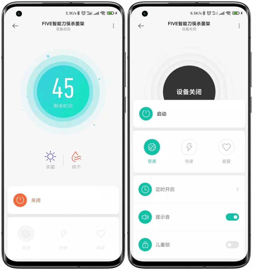 小米five智能刀筷架评测,智能消毒刀架推荐分享