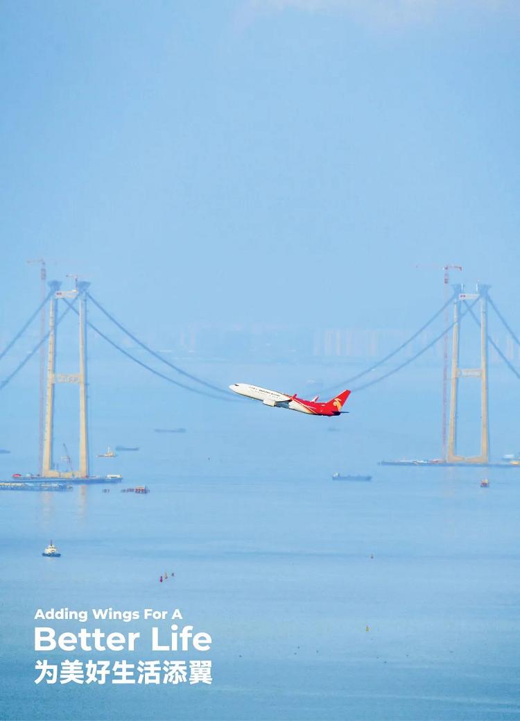 中国航空文化创意设计大赛,深圳航空文化创意大赛