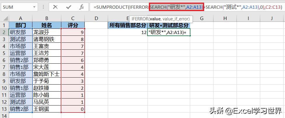 excel中快速检查公式错误的方法,excel公式错误值处理