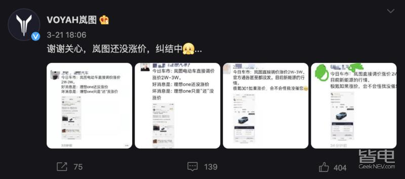 新能源汽车如何跨过2022年第一关,2020年新能源车增长瓶颈是什么