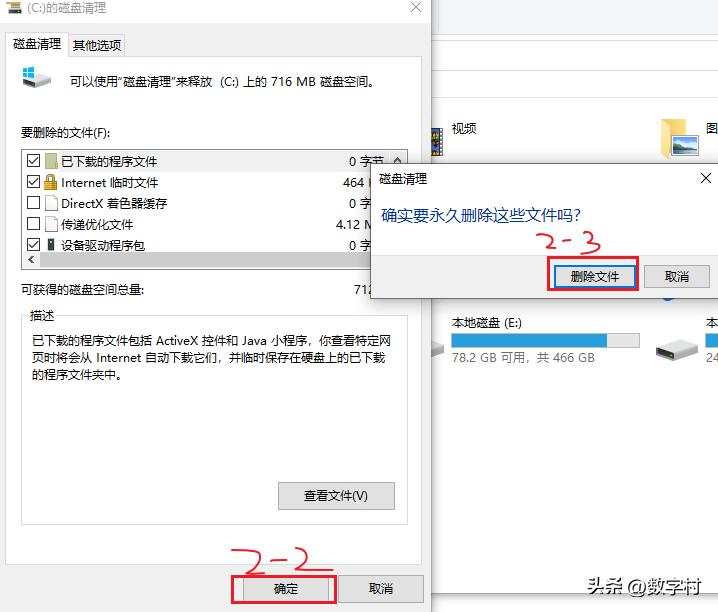 c盘快满了怎么清理不必要的文件,c盘快满了怎么清理微信