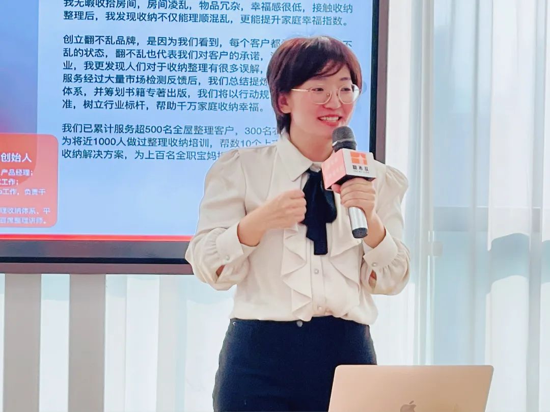 如何成为一名收纳师整理师,收纳整理师入行