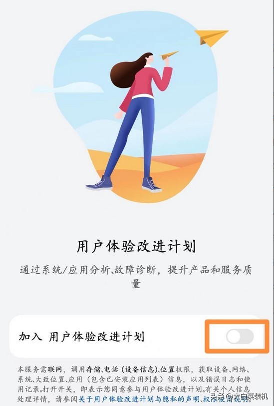 安卓手机如何设置才能彻底流畅,安卓手机必须关闭的三个设置