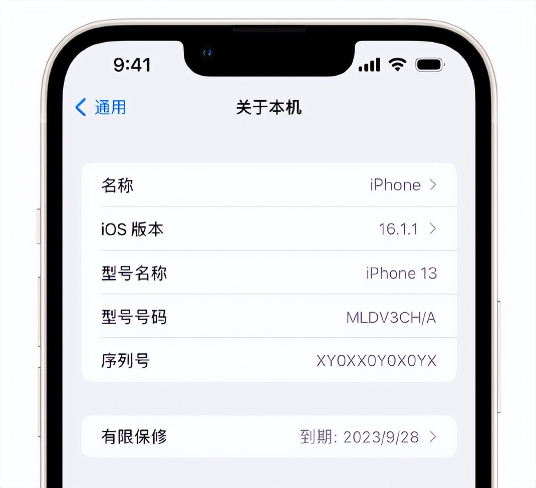iphone14保修在哪里查,iphone14如何查看保修