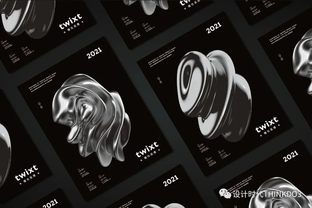 2021包装红点设计奖,2016德国红点最佳设计奖获奖作品