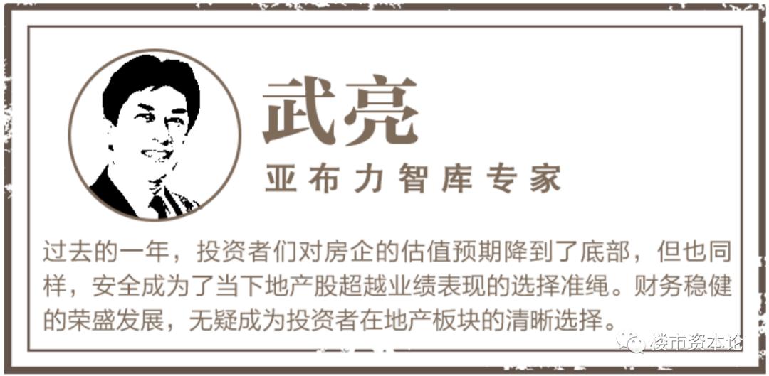 廊坊荣盛即将开盘的新楼盘,廊坊荣盛地产最新消息今天