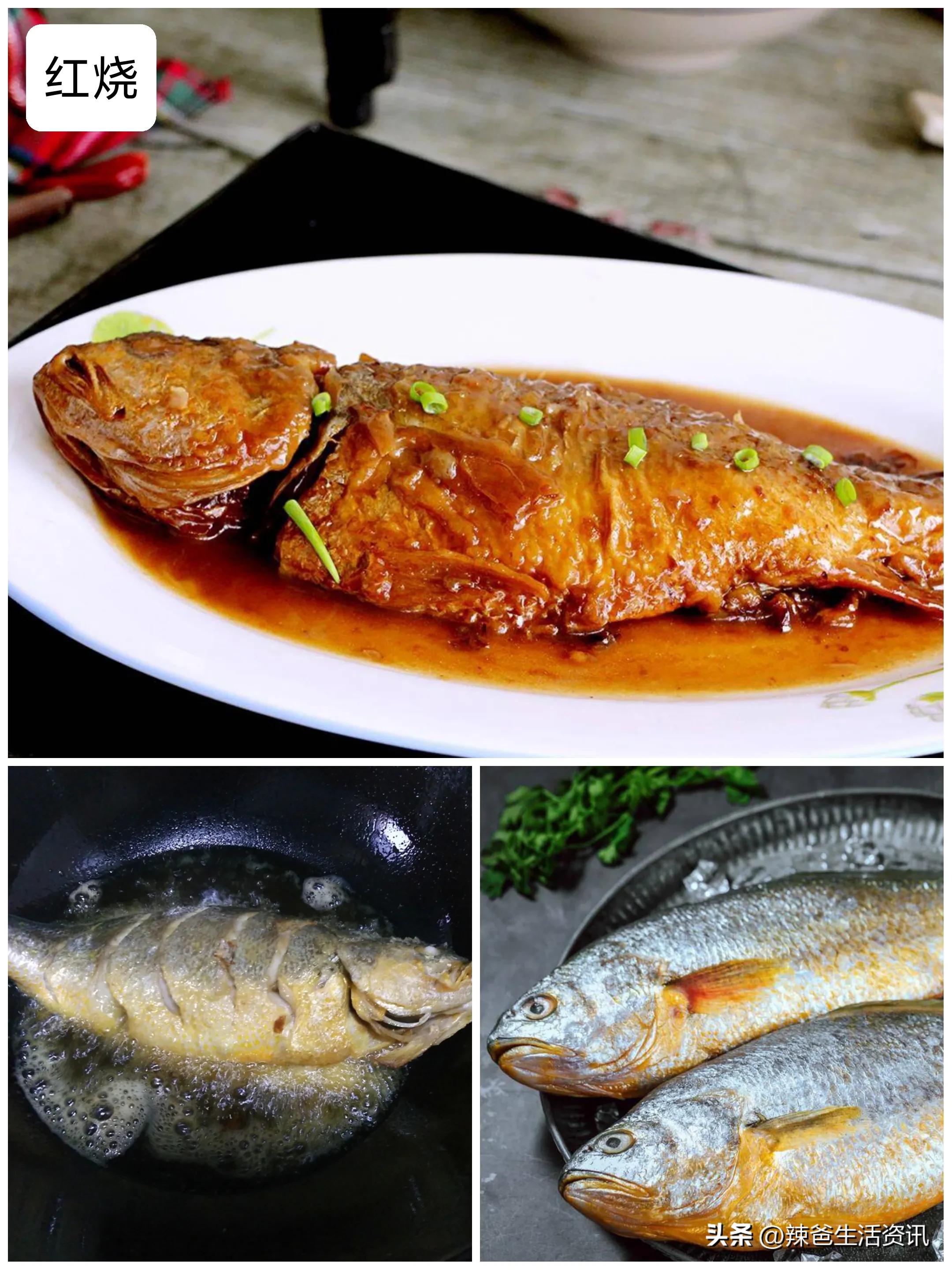 海鱼的高端做法,海鱼的20种做法大全