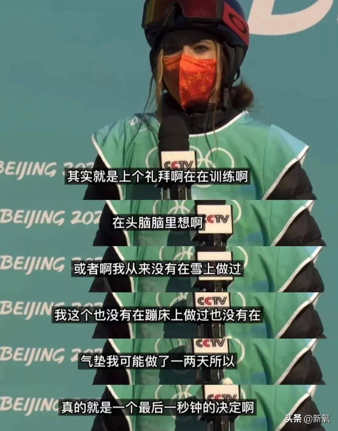 你真的了解谷爱凌吗,谷爱凌成为中国第一偶像