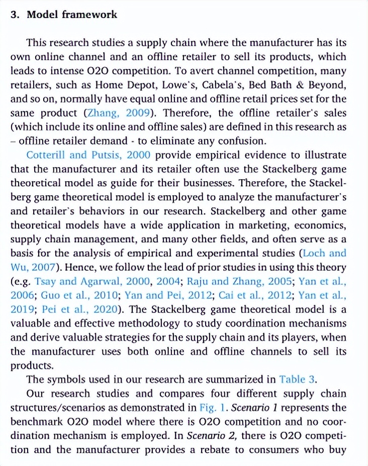 最新钱报（四十九）|Manufacturerrebate期刊论文分享