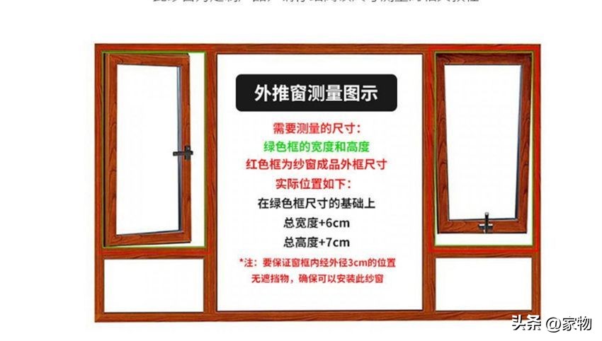 回卷式隐形纱窗更换纱网,金刚纱网可以做隐形纱窗吗