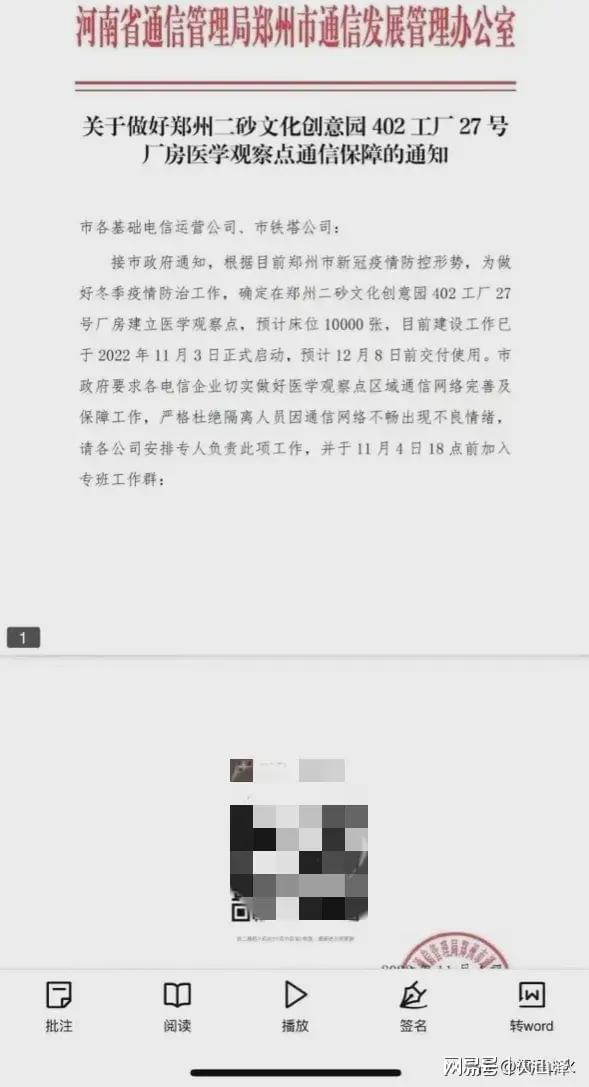 郑州中原区的二砂创意园疫情结束后还能回到过去么？