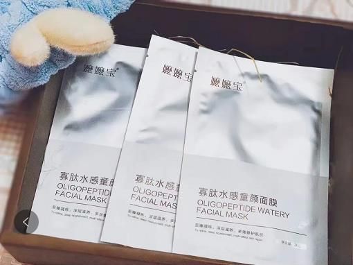 zib胶原蛋白抗皱面膜,曼瑜天雅嬷嬷宝1号多少钱一瓶