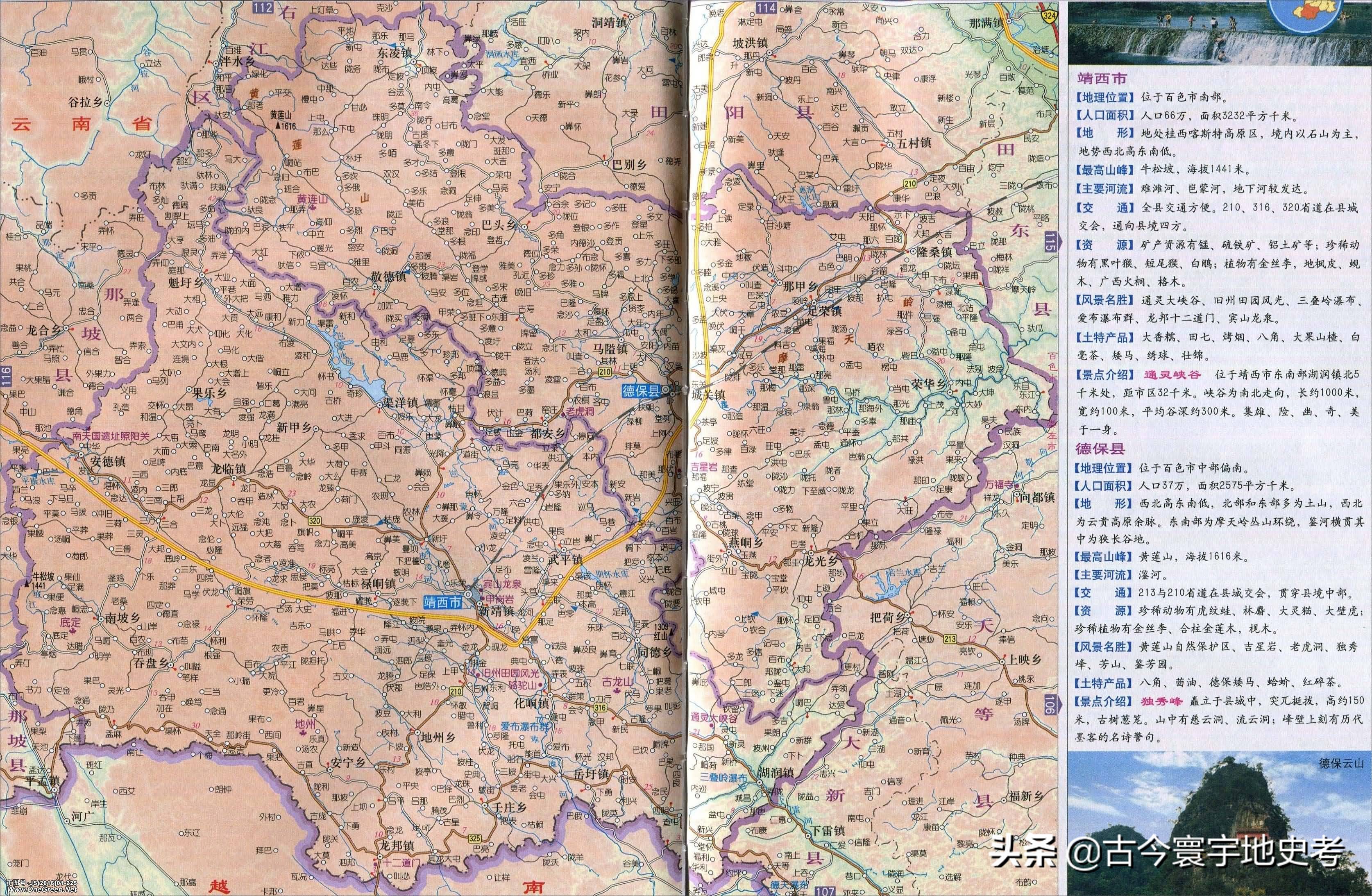 广西壮族自治区铁路地图全图,中国地图广西壮族自治区地图