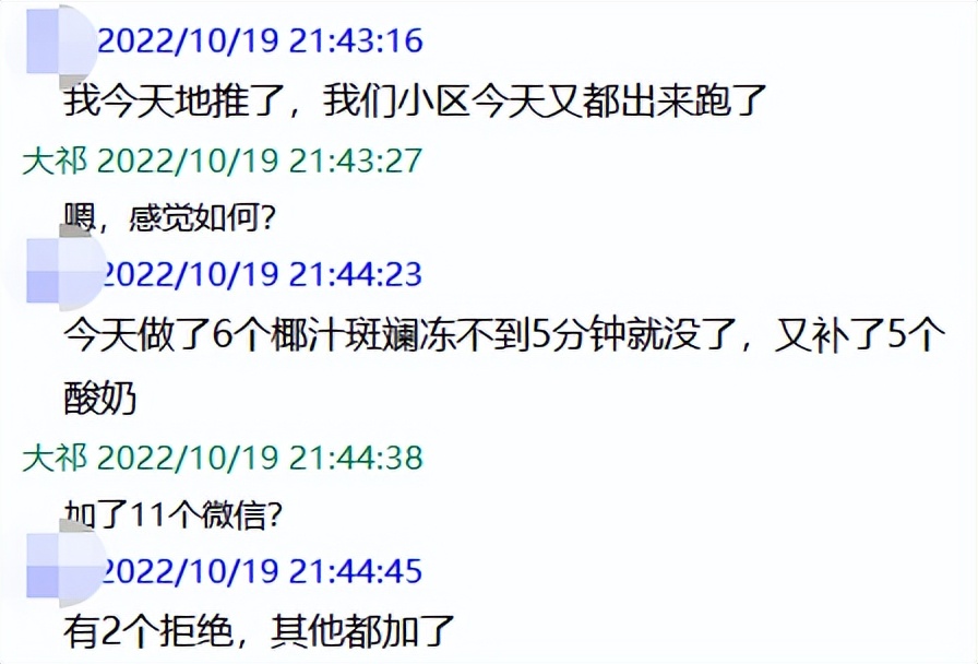 包饺子的小技能却能做到年入30万，这个方向值得一看