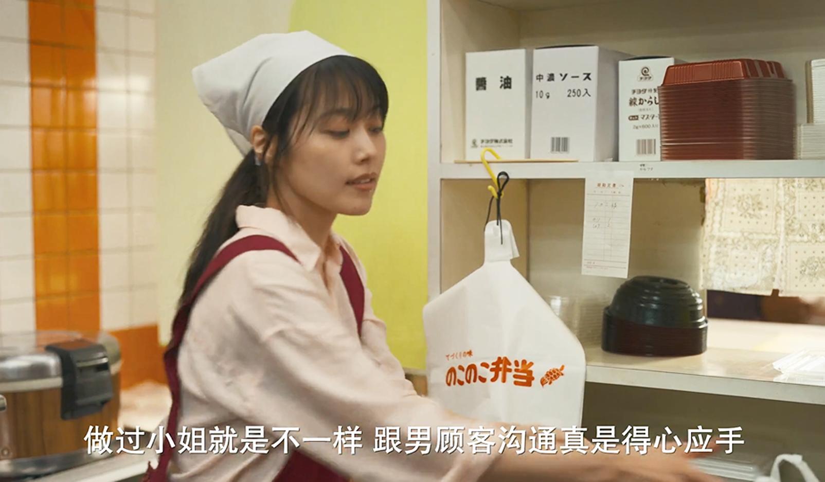冲上热榜第2，风俗店“头牌”再就业，竟被日本人拍得如此好看
