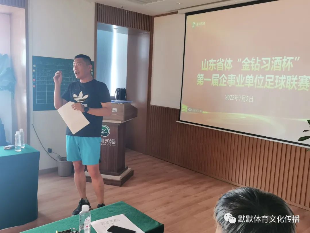 山东省体育中心足球比赛,山东省体育中心足球比赛赛程