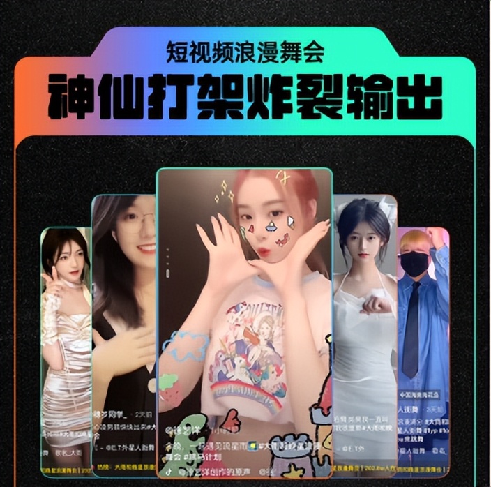 话题热搜排行播放量,话题榜播放量