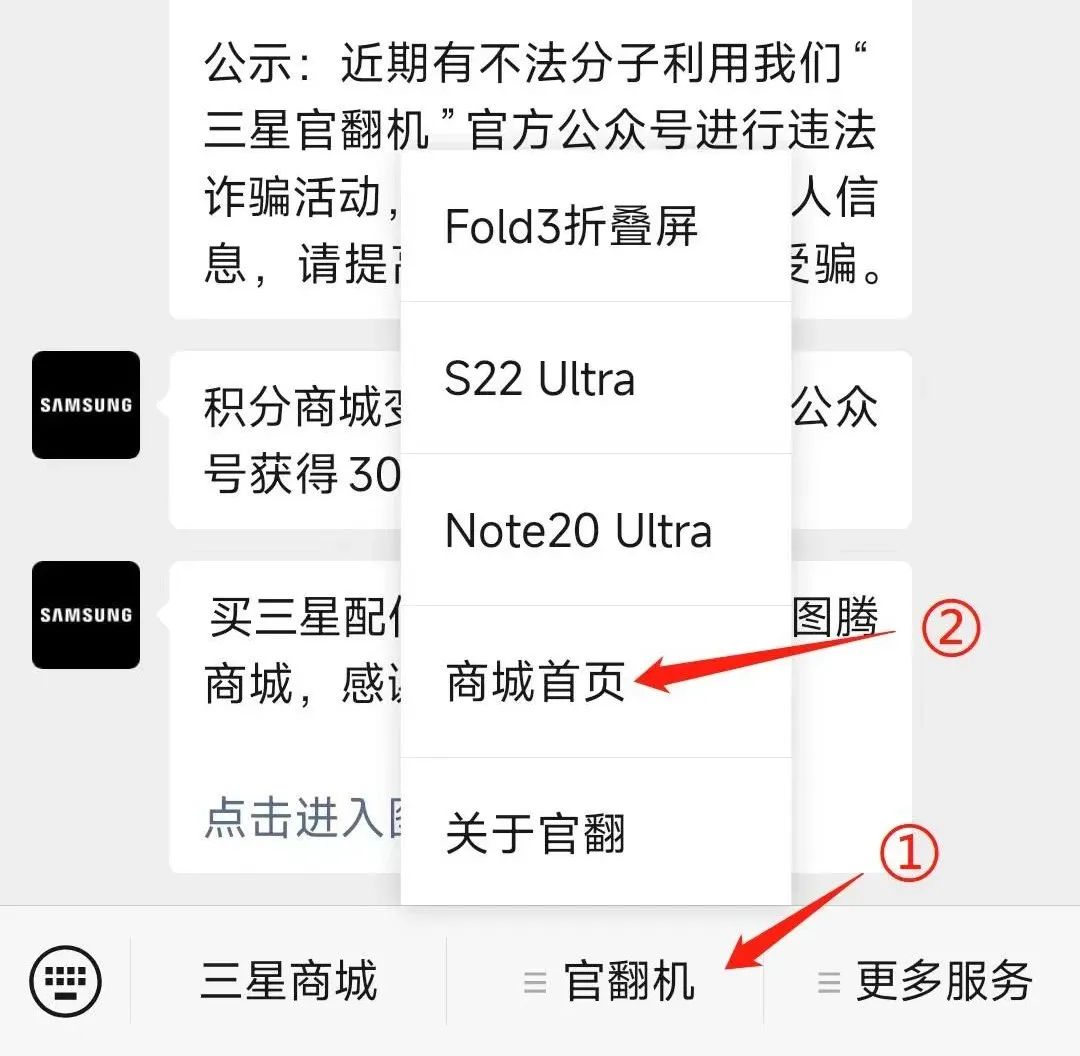 攻略买手机,各个品牌买手机攻略指南