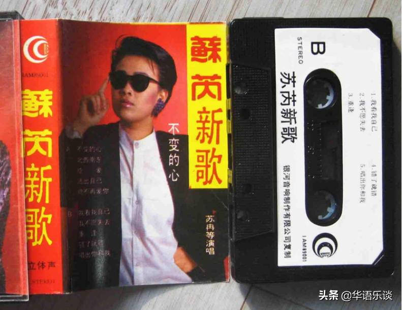 齐豫蔡琴苏芮,蔡琴苏芮陈淑桦齐豫