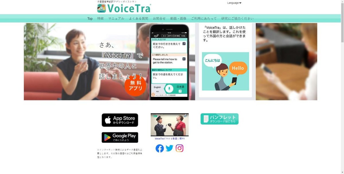 语音翻译器可将英语翻译成中文,英语语音翻译成中文的软件