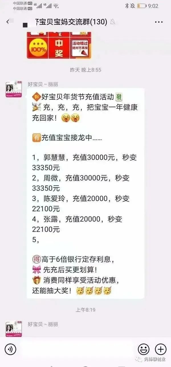 奶粉店卖一箱奶粉挣多少钱,卖奶粉暴利吗