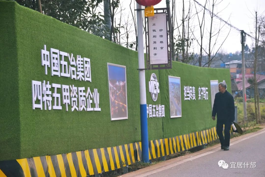 中国五冶什邡恒大项目,中国五冶什邡通航产业园