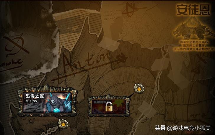 dnf起源版本死灵攻略,dnf国服第一死灵斩龙