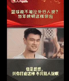 董路对中国国足的评价,董路对中国国足的看法