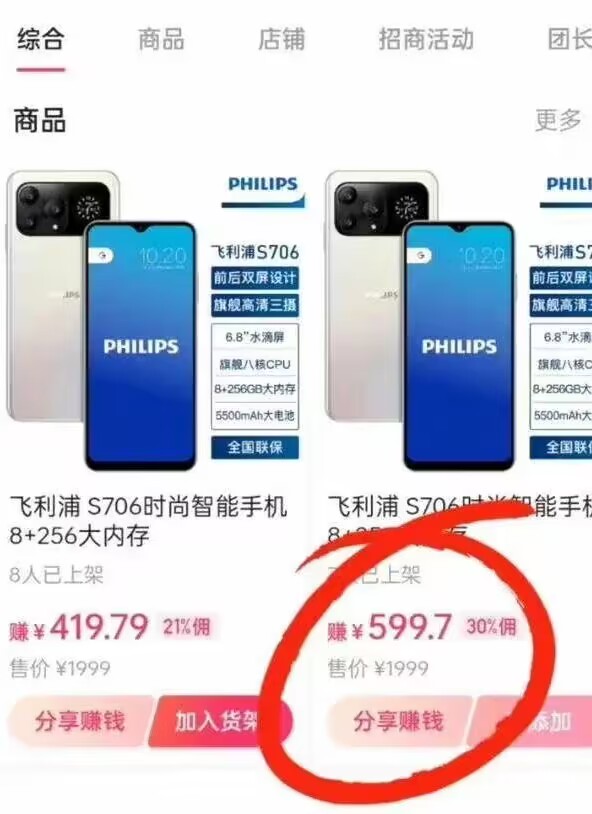比苹果收益高的公司,比苹果赚钱更快