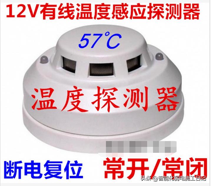 机电气体灭火系统调试项目,预作用自动喷水灭火系统部件讲解