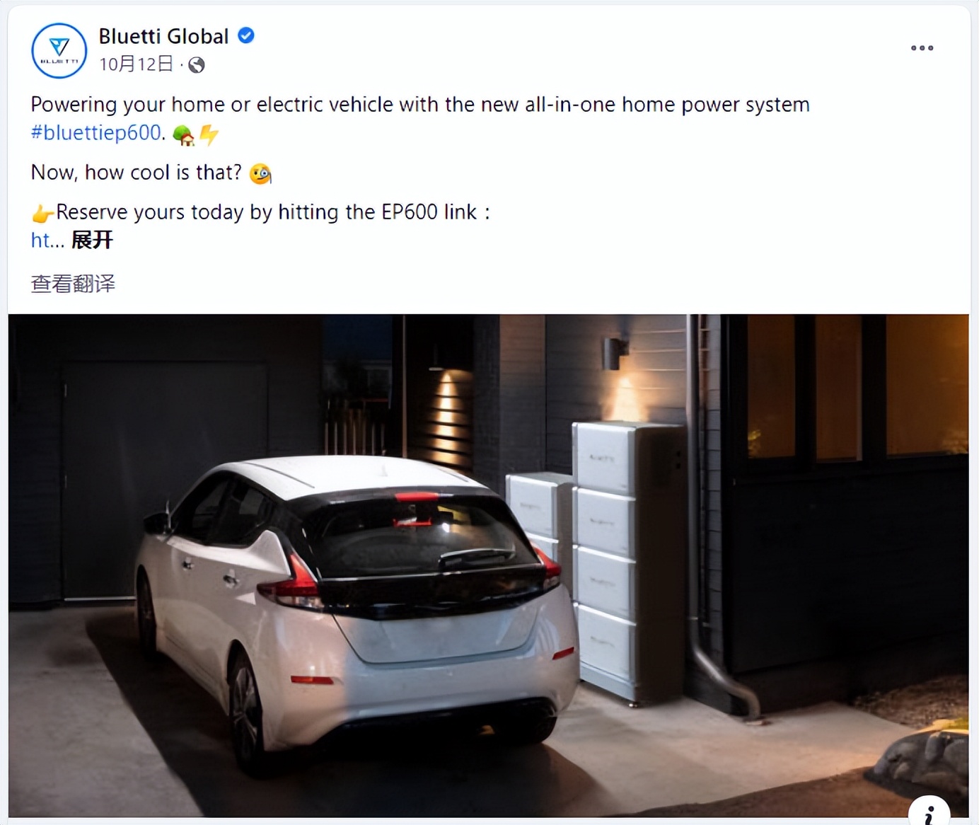 便携储能基础知识,便携储能未来